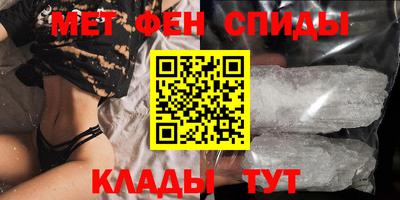 спайс Балаково