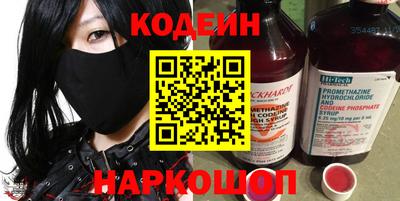 спайс Балаково