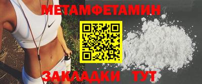 МДМА Балашиха