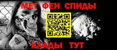 МДМА Балашиха