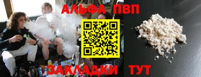 спайс Балаково