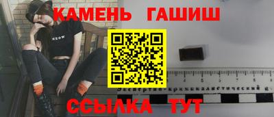 марихуана Балахна