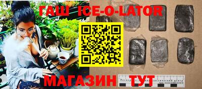 спайс Балаково