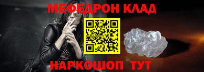 спайс Балаково