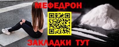МДМА Балашиха