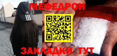 спайс Балаково