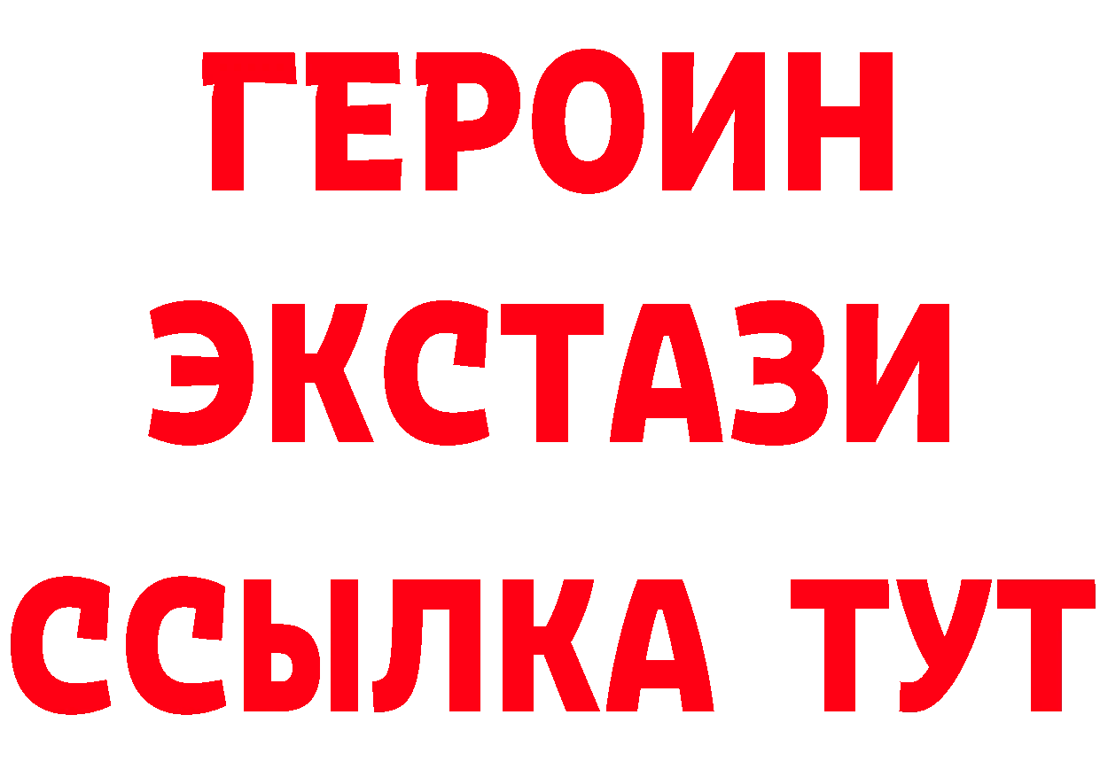 Бутират Butirat зеркало маркетплейс mega Черногорск