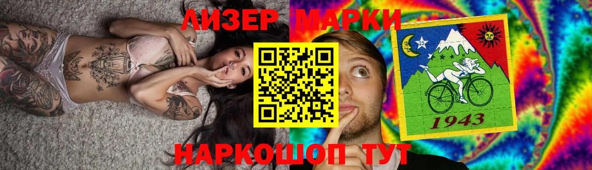 Черногорск  Лсд 25 экстази кислота  Вход с VPN 