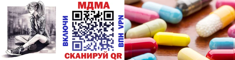 МДМА кристаллы цены наркотик Черногорск