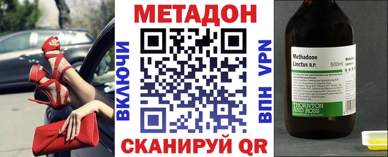 как найти   Черногорск  Метадон белоснежный 