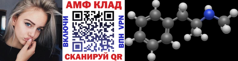 наркотики  Черногорск  МЕТАМФЕТАМИН витя 