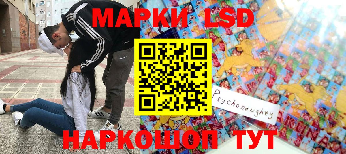 Черногорск  Марки 25I-NBOMe 1,5мг  Вход с VPN 