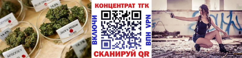 наркотики  Черногорск  ТГК вейп 