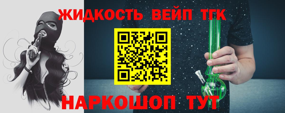 ГЕРОИН Черногорск