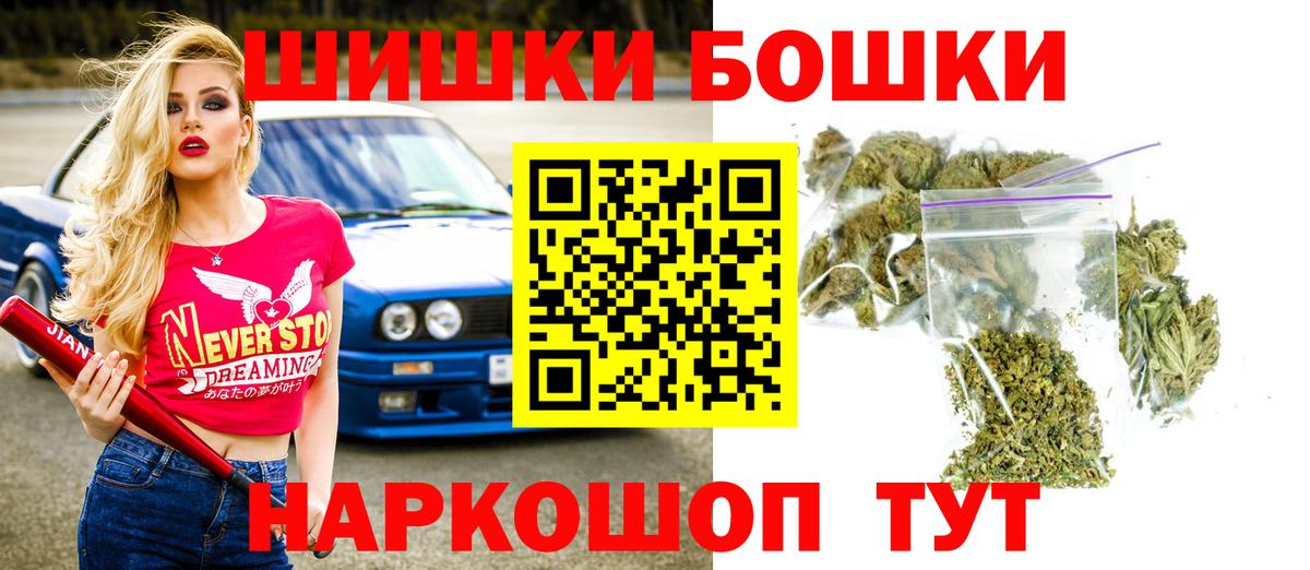 Черногорск  Марихуана планчик  Вход с VPN  МАРИХУАНА AK-47  Канабис LSD WEED 