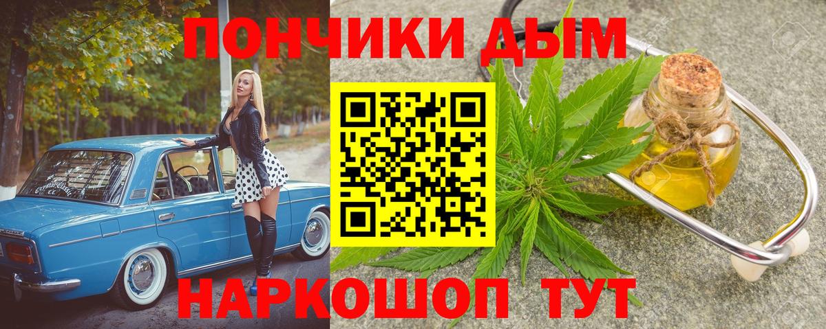 Бошки марихуана сатива Черногорск